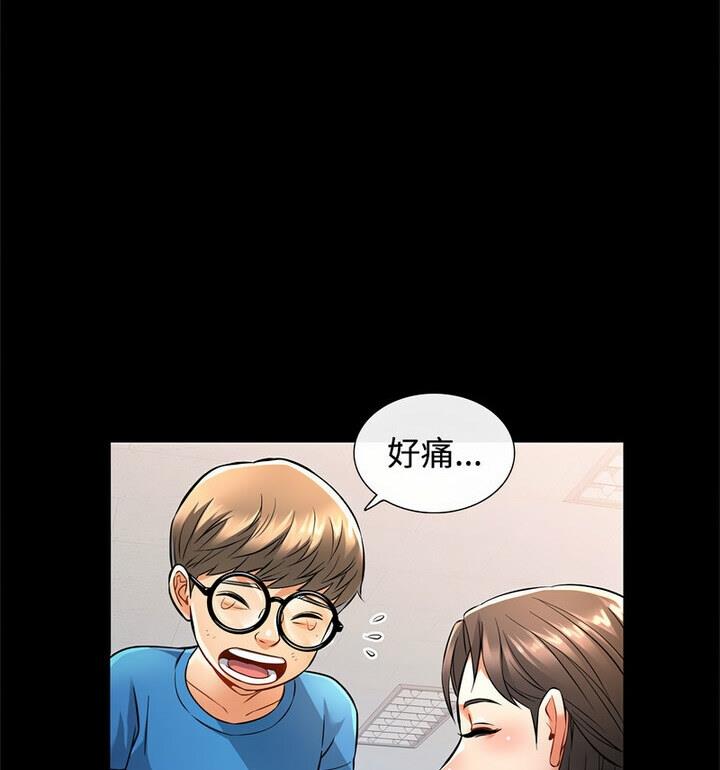 [Manhwa] Can you love you Plot, mature woman wife#[148P]-102