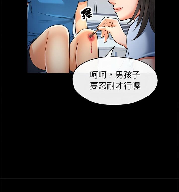 [Manhwa] Can you love you Plot, mature woman wife#[148P]-103