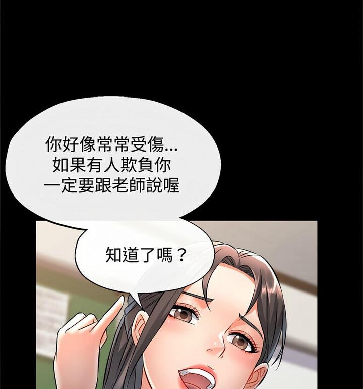 [Manhwa] Can you love you Plot, mature woman wife#[148P]-104