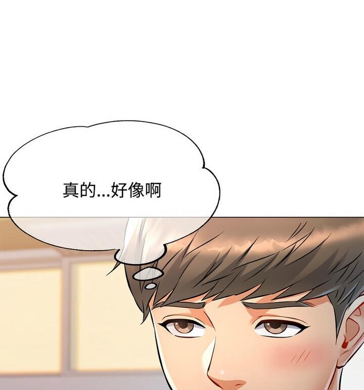 [Manhwa] Can you love you Plot, mature woman wife#[148P]-106