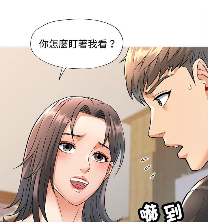 [Manhwa] Can you love you Plot, mature woman wife#[148P]-108