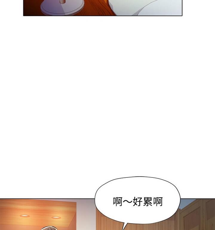 [Manhwa] Can you love you Plot, mature woman wife#[148P]-116