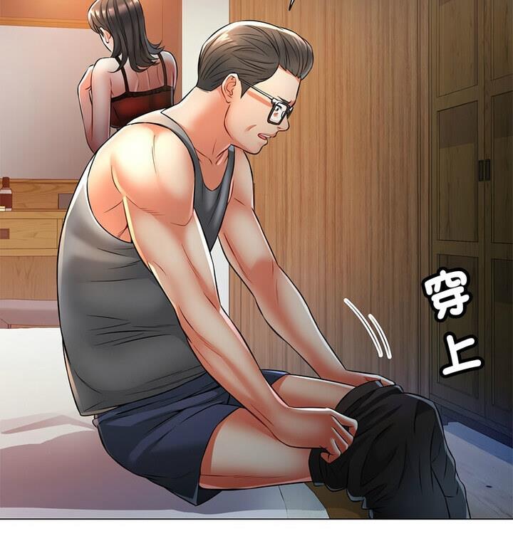 [Manhwa] Can you love you Plot, mature woman wife#[148P]-117