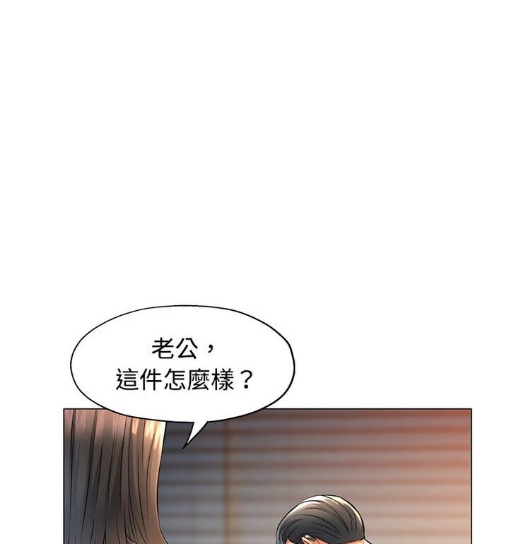 [Manhwa] Can you love you Plot, mature woman wife#[148P]-118