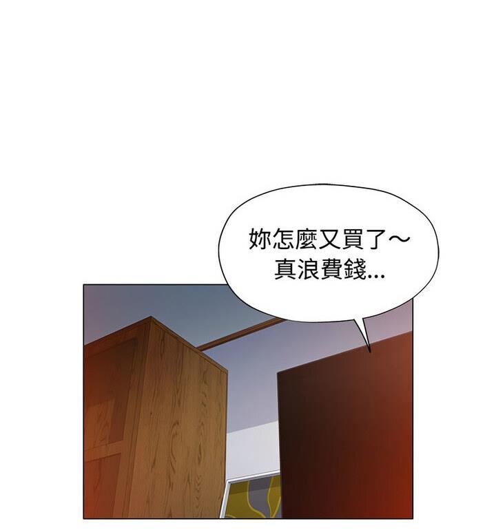 [Manhwa] Can you love you Plot, mature woman wife#[148P]-124