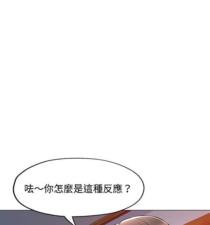 [Manhwa] Can you love you Plot, mature woman wife#[148P]-125