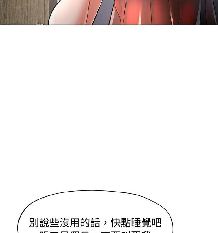 [Manhwa] Can you love you Plot, mature woman wife#[148P]-127