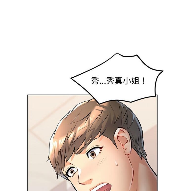 [Manhwa] Can you love you Plot, mature woman wife#[148P]-13