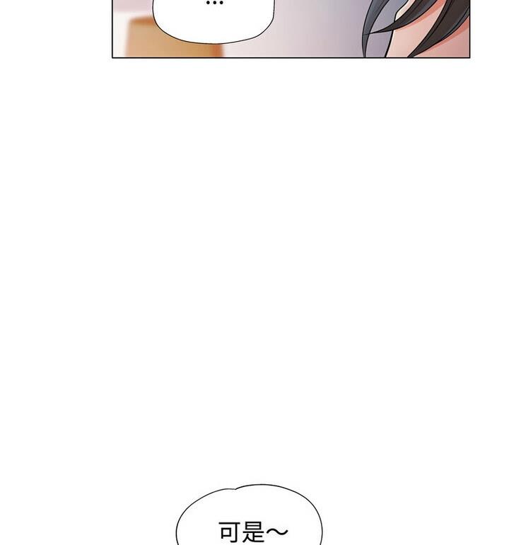[Manhwa] Can you love you Plot, mature woman wife#[148P]-130