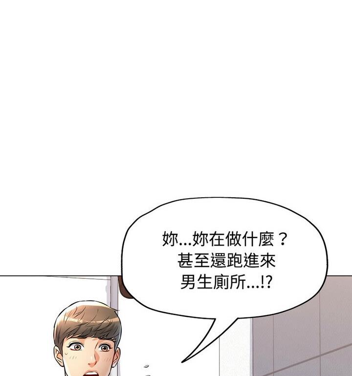 [Manhwa] Can you love you Plot, mature woman wife#[148P]-16
