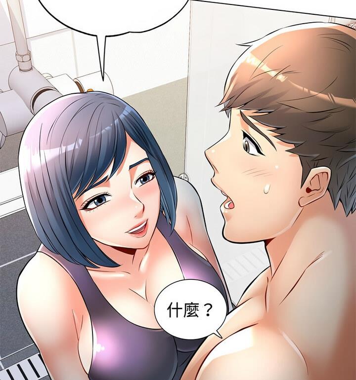 [Manhwa] Can you love you Plot, mature woman wife#[148P]-19