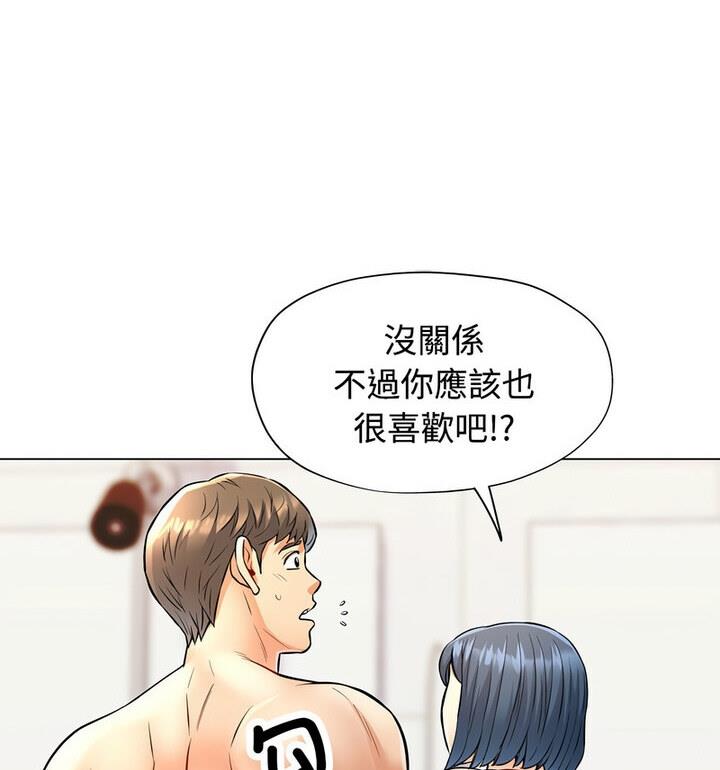 [Manhwa] Can you love you Plot, mature woman wife#[148P]-23