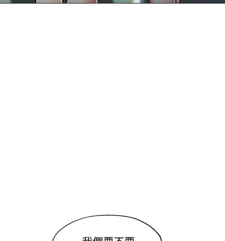 [Manhwa] Can you love you Plot, mature woman wife#[148P]-25