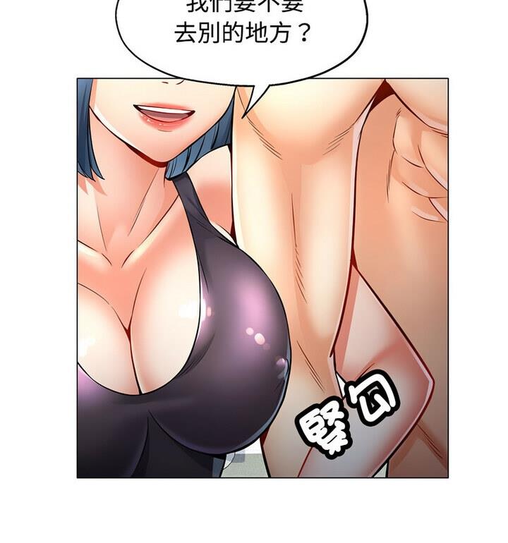 [Manhwa] Can you love you Plot, mature woman wife#[148P]-26