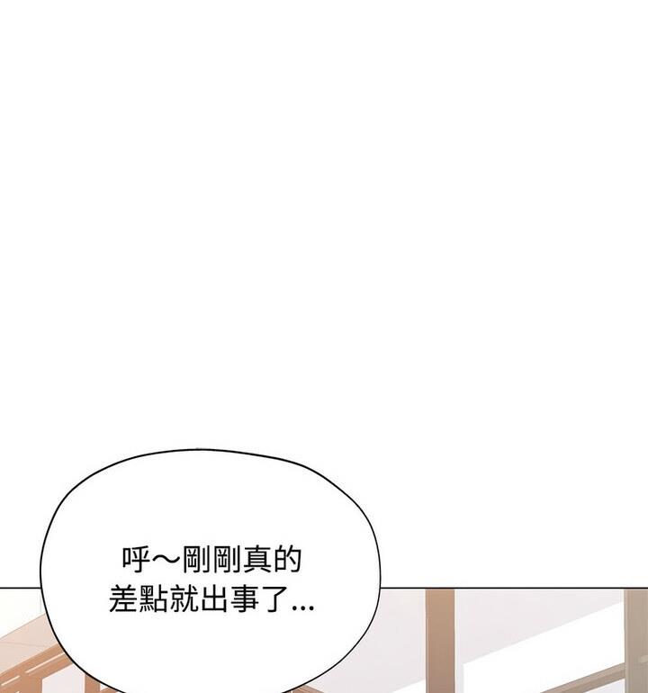 [Manhwa] Can you love you Plot, mature woman wife#[148P]-37