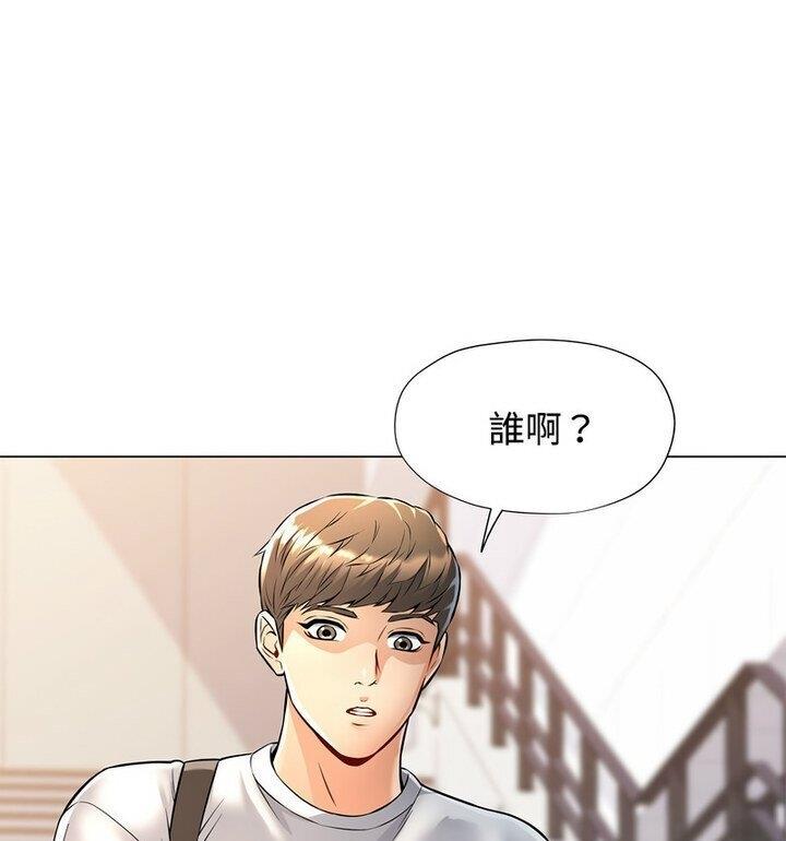 [Manhwa] Can you love you Plot, mature woman wife#[148P]-41