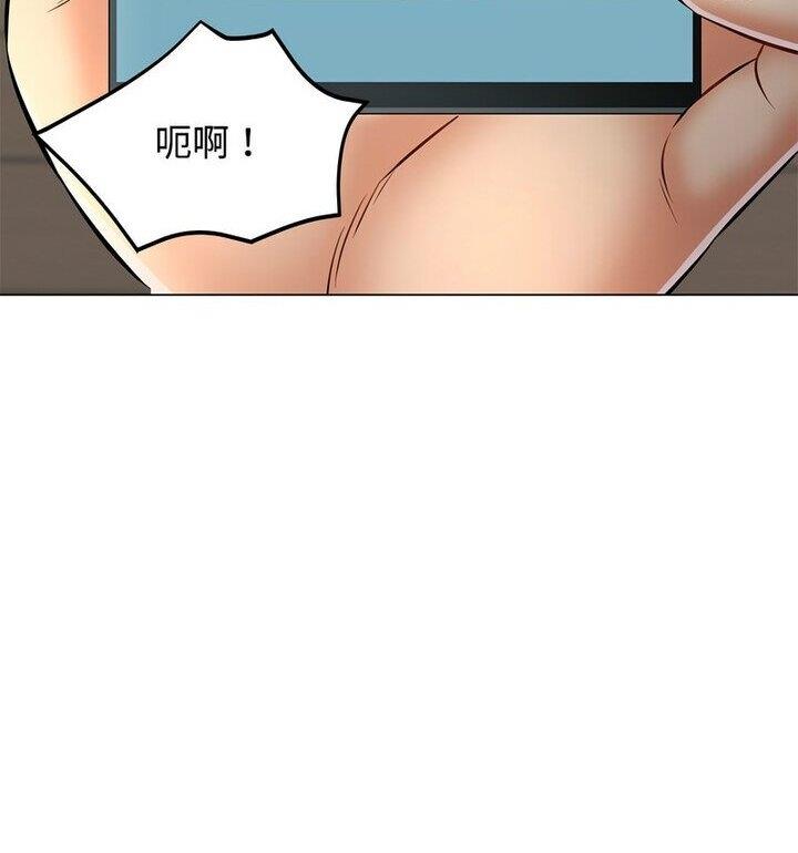 [Manhwa] Can you love you Plot, mature woman wife#[148P]-46