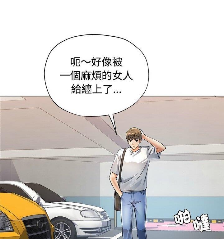 [Manhwa] Can you love you Plot, mature woman wife#[148P]-49