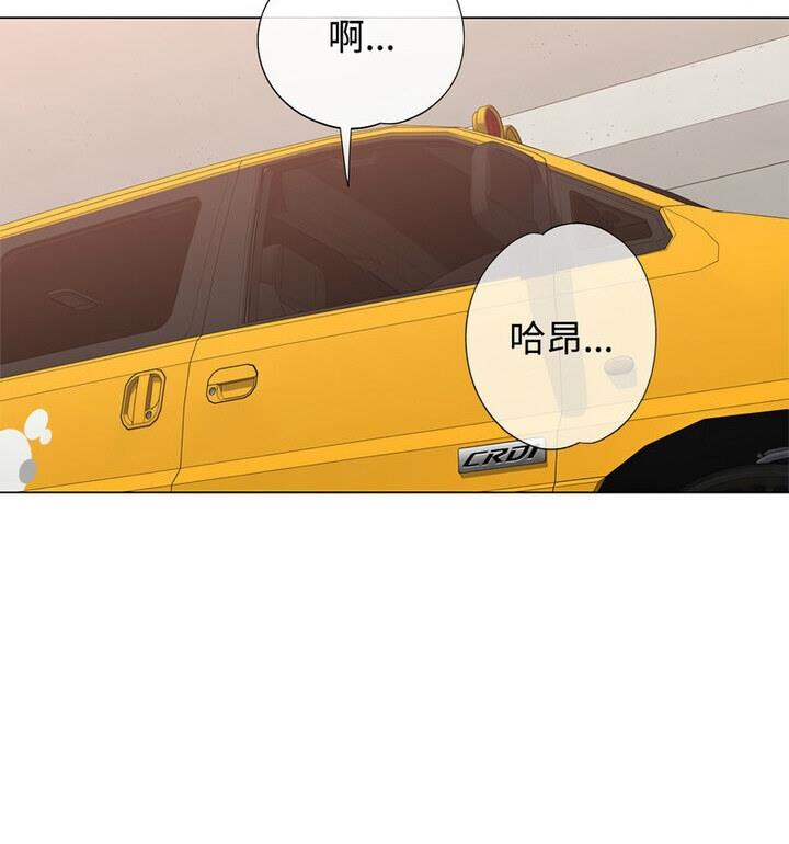 [Manhwa] Can you love you Plot, mature woman wife#[148P]-53