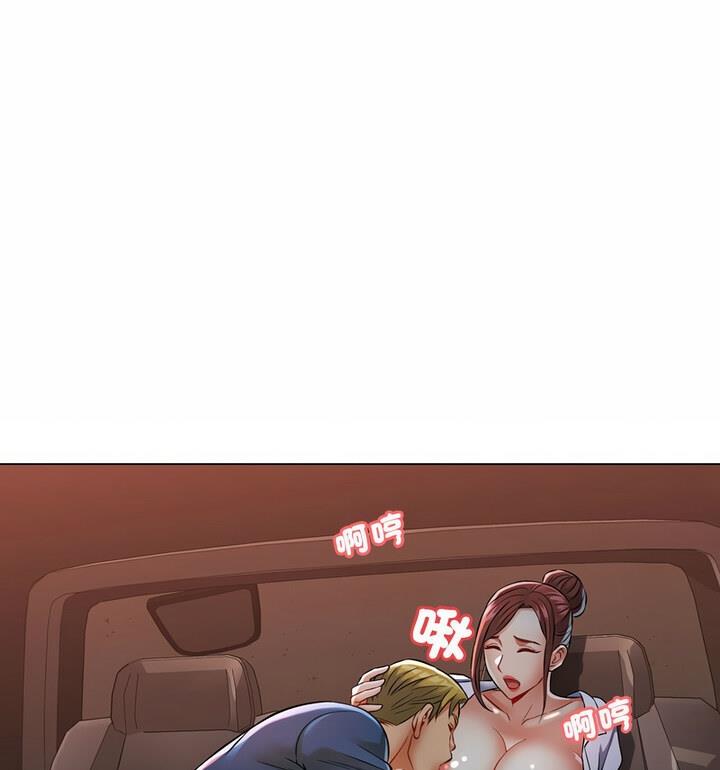 [Manhwa] Can you love you Plot, mature woman wife#[148P]-55