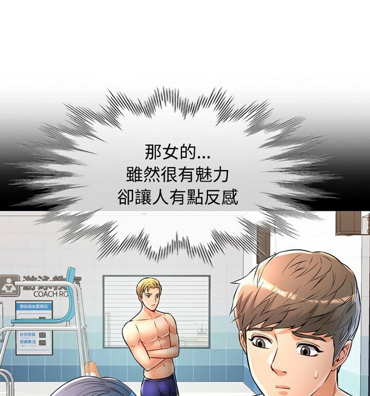 [Manhwa] Can you love you Plot, mature woman wife#[148P]-61