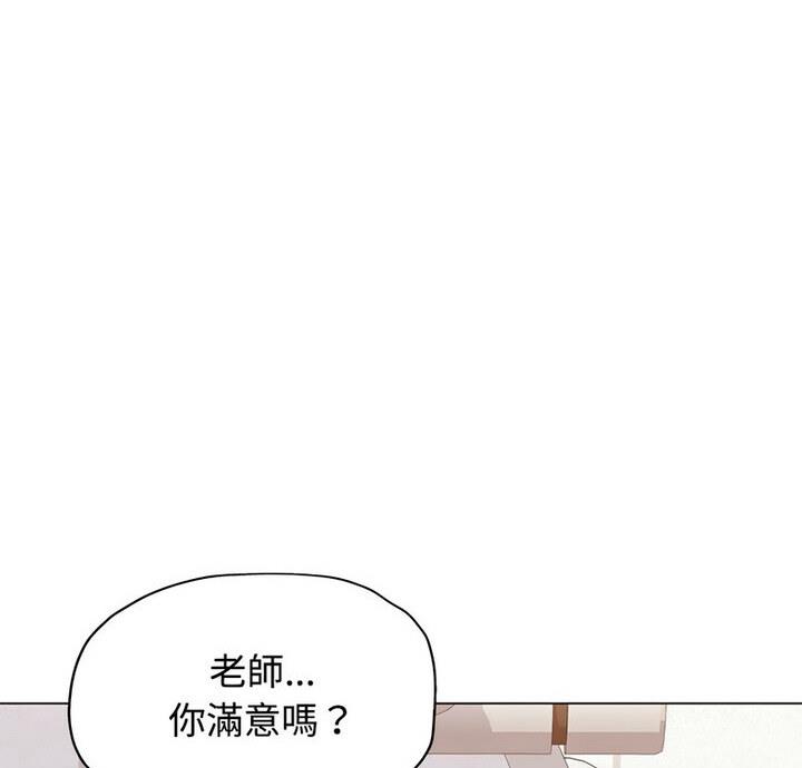 [Manhwa] Can you love you Plot, mature woman wife#[148P]-7