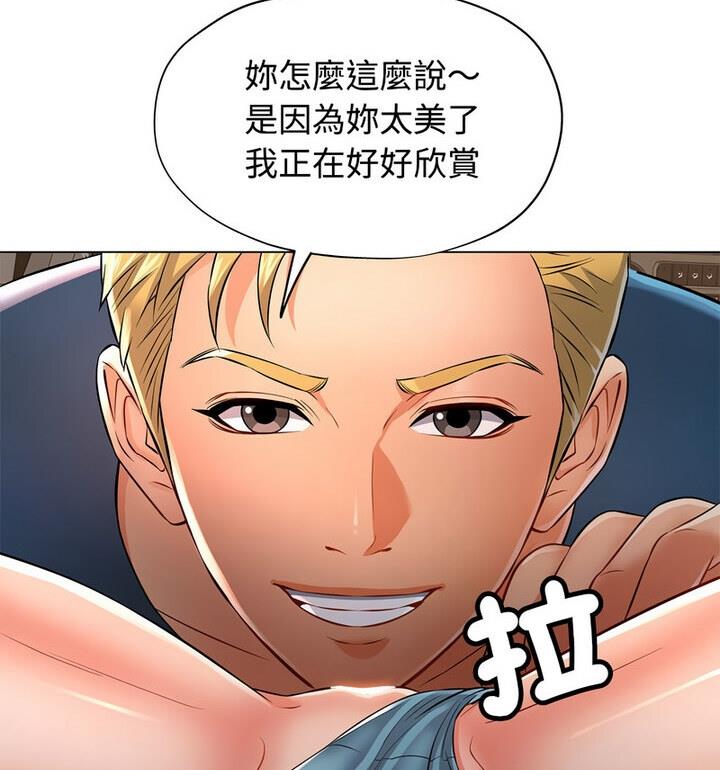 [Manhwa] Can you love you Plot, mature woman wife#[148P]-72