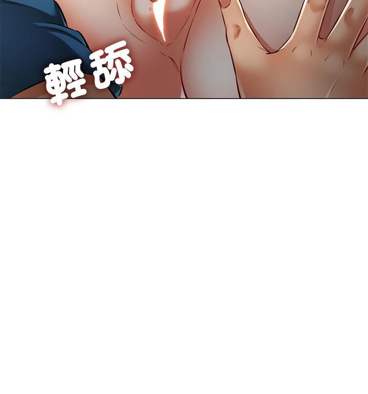 [Manhwa] Can you love you Plot, mature woman wife#[148P]-75