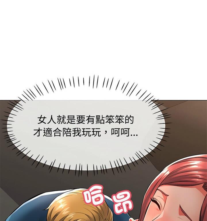 [Manhwa] Can you love you Plot, mature woman wife#[148P]-76
