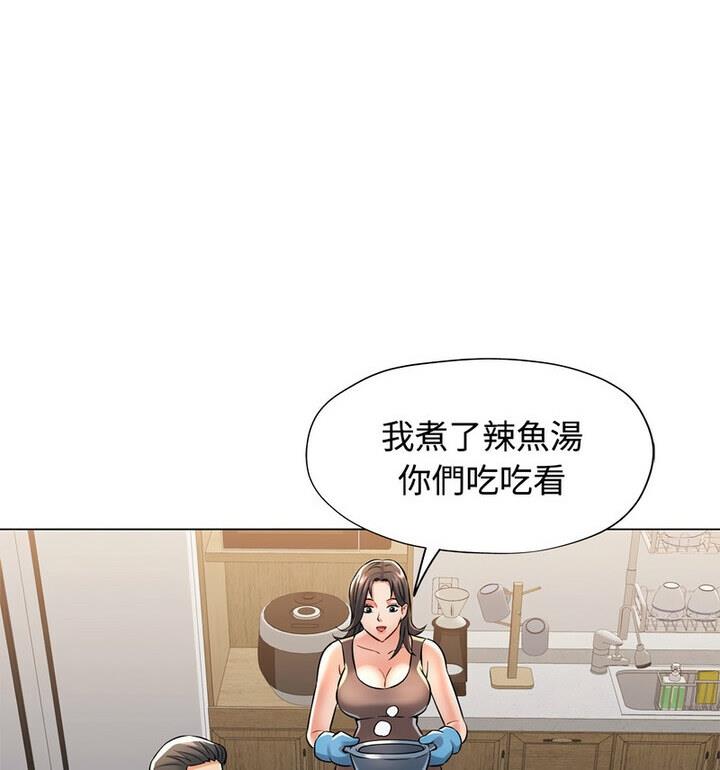 [Manhwa] Can you love you Plot, mature woman wife#[148P]-80
