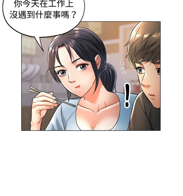 [Manhwa] Can you love you Plot, mature woman wife#[148P]-85