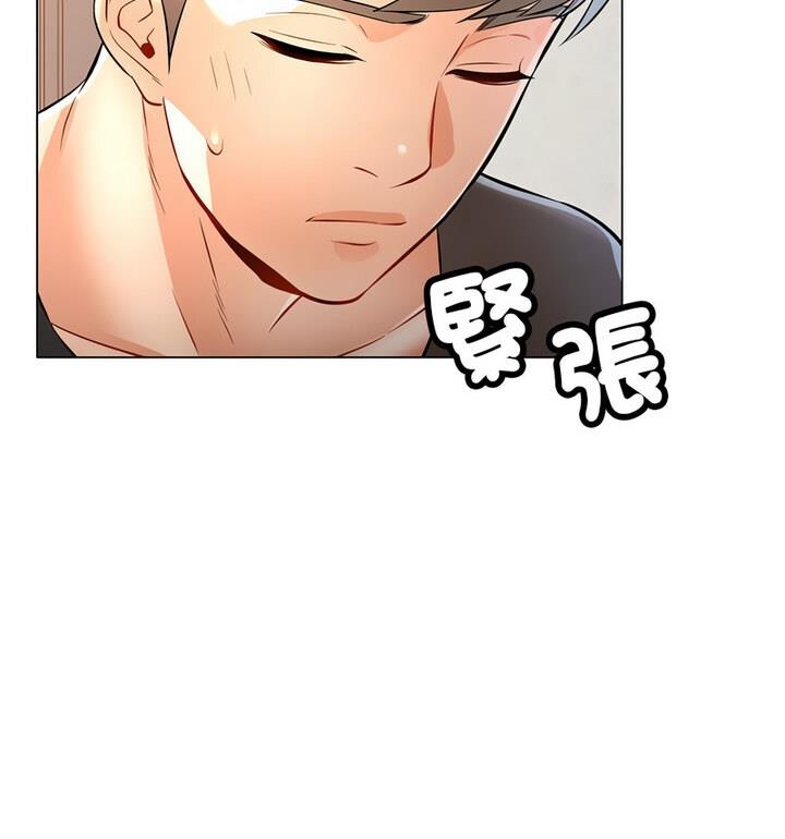 [Manhwa] Can you love you Plot, mature woman wife#[148P]-89