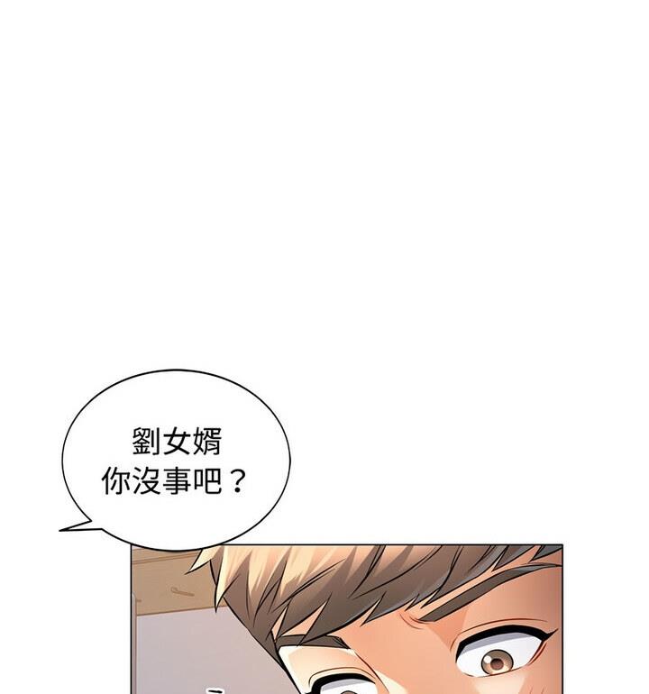 [Manhwa] Can you love you Plot, mature woman wife#[148P]-92