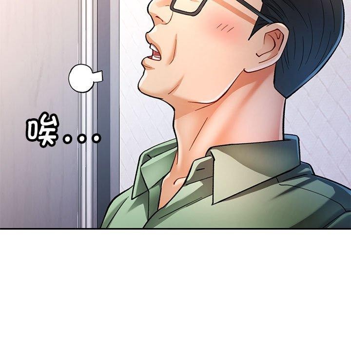 [Manhwa] Can you love you Plot, mature woman wife#[140P]-101