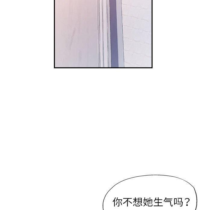 [Manhwa] Can you love you Plot, mature woman wife#[140P]-103