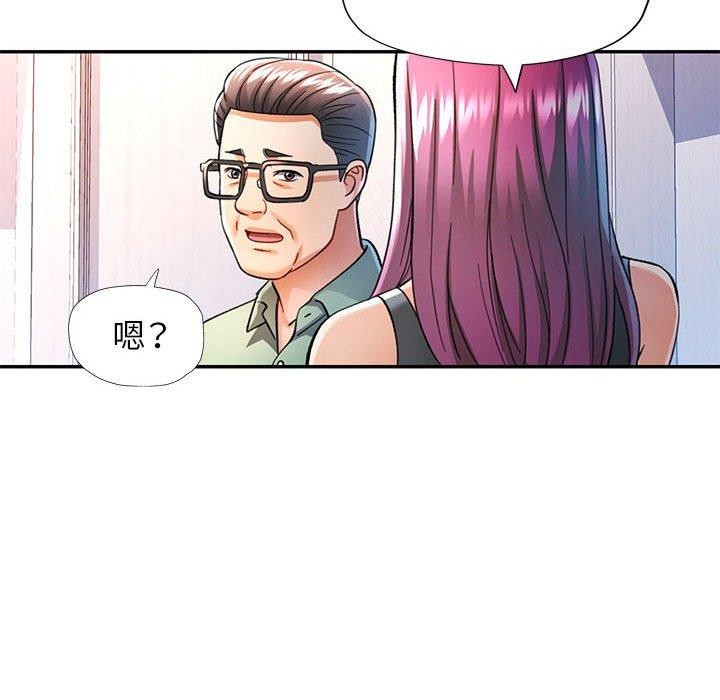[Manhwa] Can you love you Plot, mature woman wife#[140P]-104