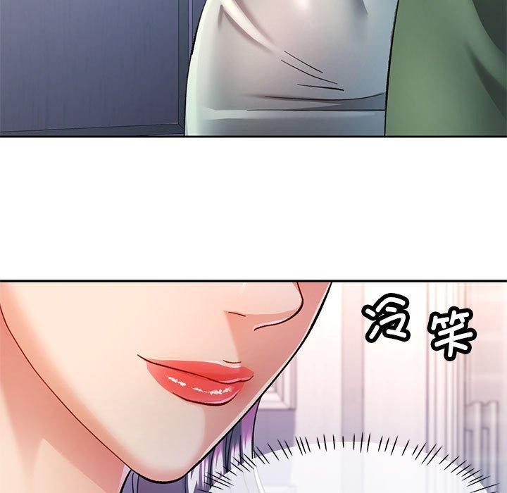 [Manhwa] Can you love you Plot, mature woman wife#[140P]-107