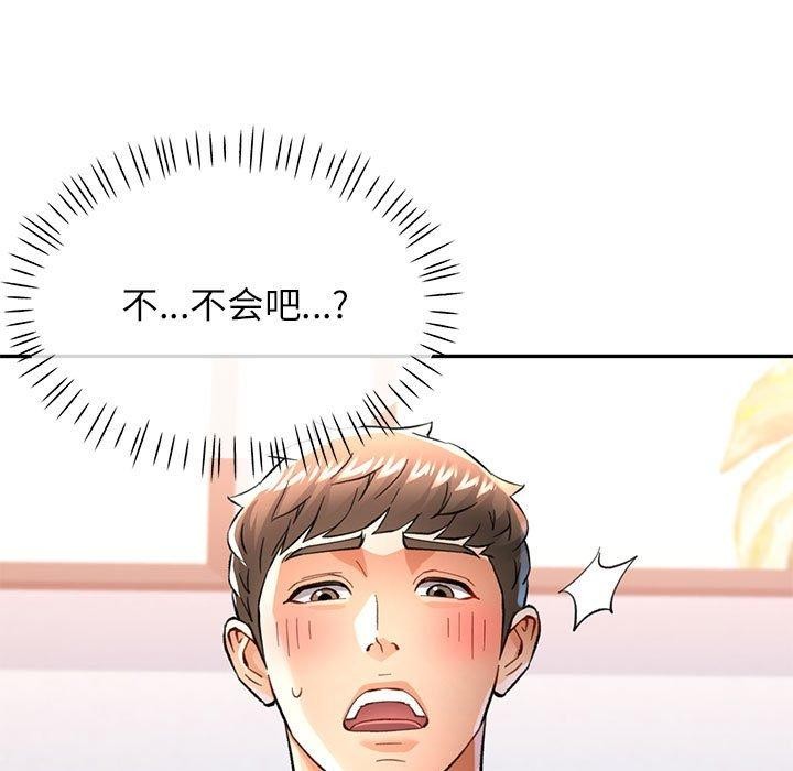 [Manhwa] Can you love you Plot, mature woman wife#[140P]-11