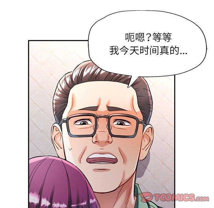 [Manhwa] Can you love you Plot, mature woman wife#[140P]-111