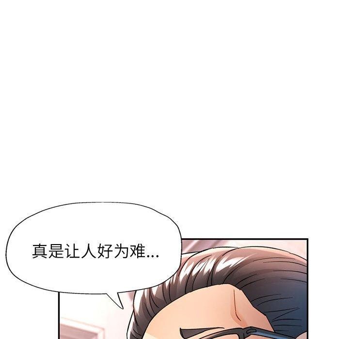 [Manhwa] Can you love you Plot, mature woman wife#[140P]-116