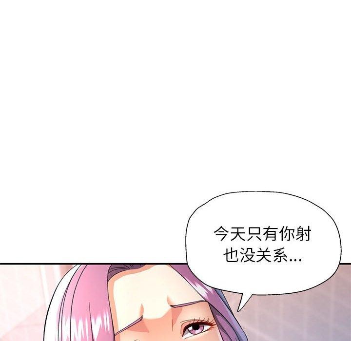 [Manhwa] Can you love you Plot, mature woman wife#[140P]-118