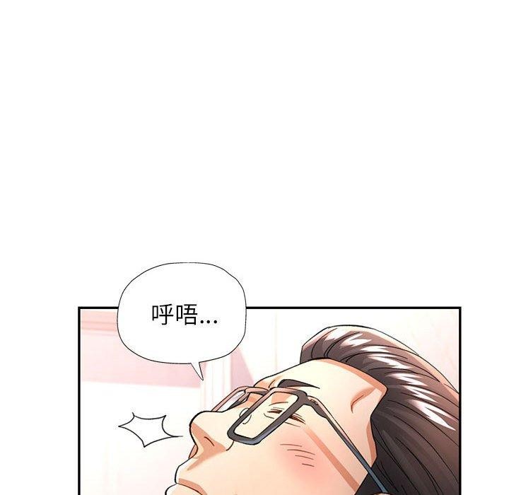 [Manhwa] Can you love you Plot, mature woman wife#[140P]-122