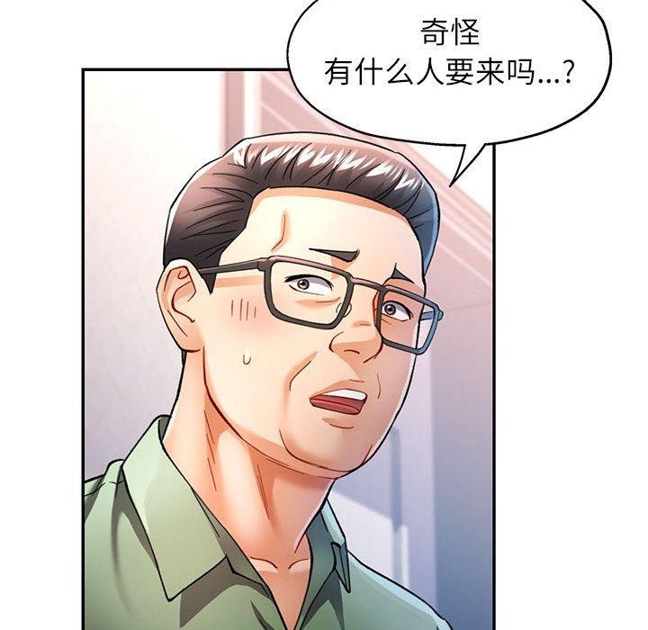 [Manhwa] Can you love you Plot, mature woman wife#[140P]-131