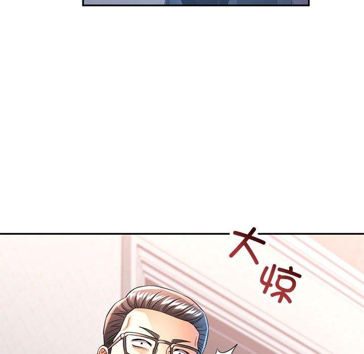 [Manhwa] Can you love you Plot, mature woman wife#[140P]-136