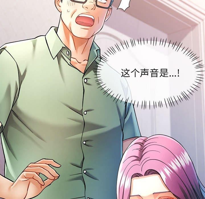 [Manhwa] Can you love you Plot, mature woman wife#[140P]-137