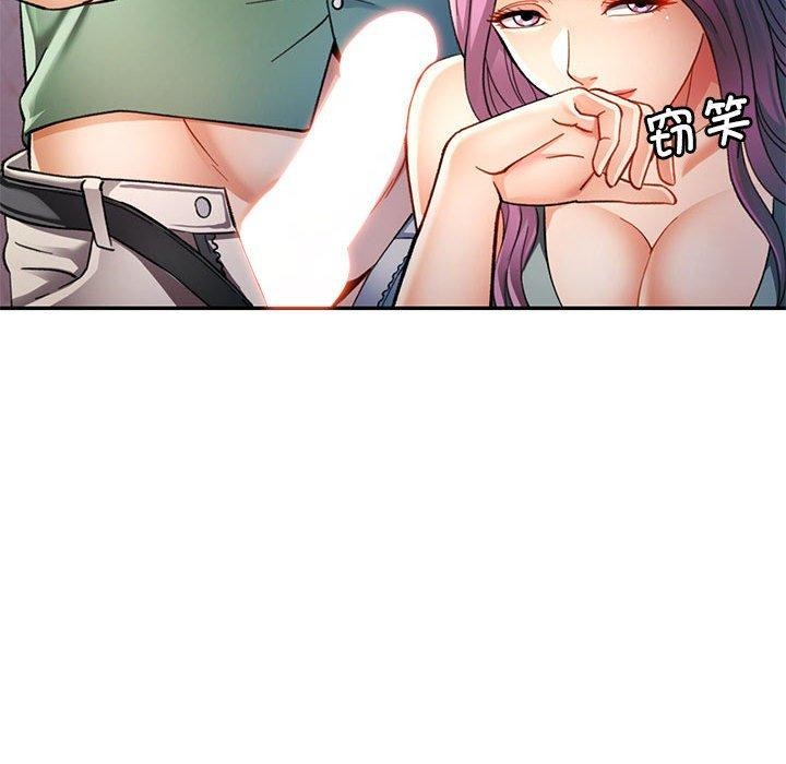 [Manhwa] Can you love you Plot, mature woman wife#[140P]-138