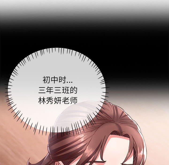 [Manhwa] Can you love you Plot, mature woman wife#[140P]-17