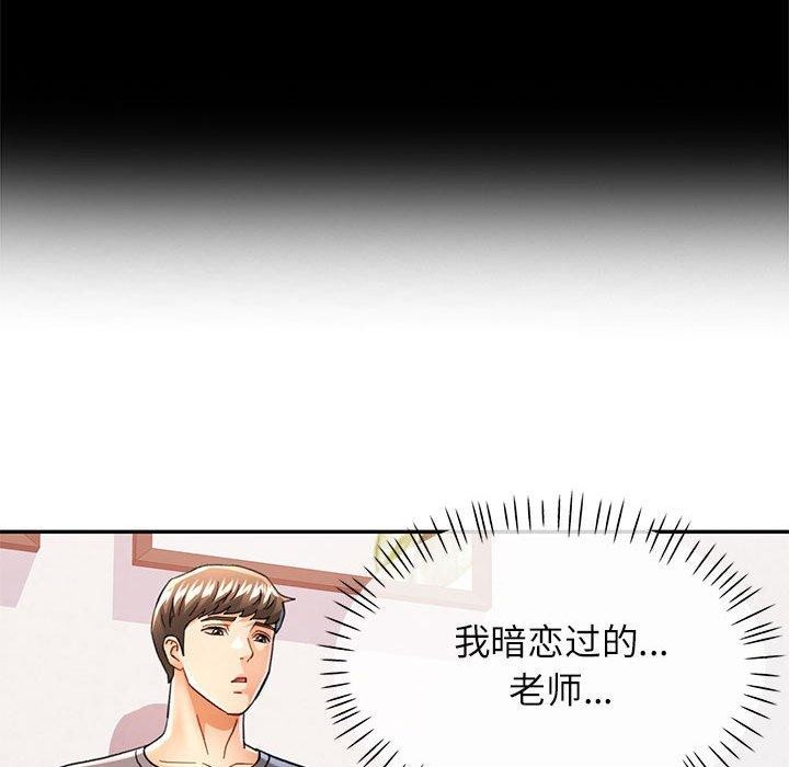 [Manhwa] Can you love you Plot, mature woman wife#[140P]-19