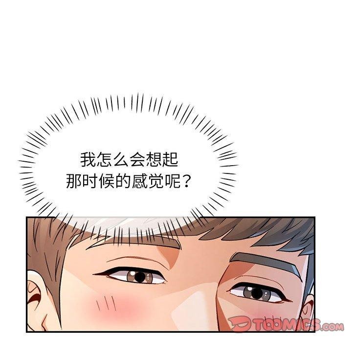 [Manhwa] Can you love you Plot, mature woman wife#[140P]-21