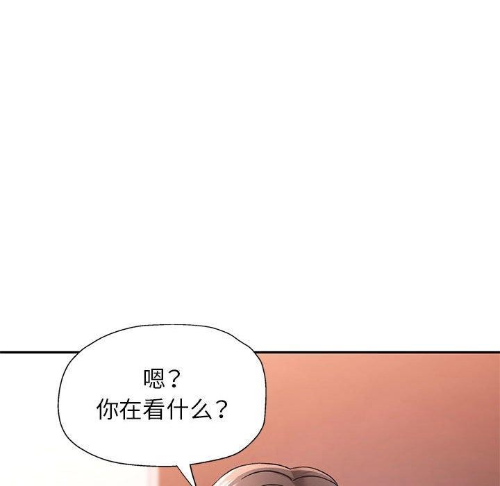 [Manhwa] Can you love you Plot, mature woman wife#[140P]-22